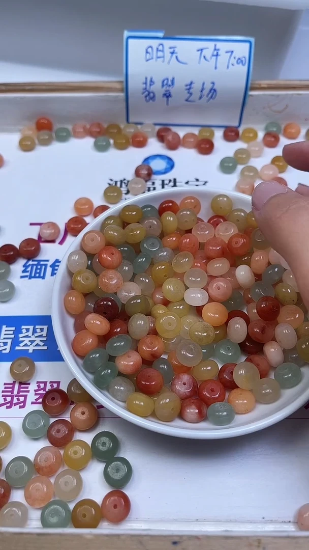 未镶嵌散珠石英质玉B417 三彩金丝玉大算盘（带绿）6*10mm10颗8元