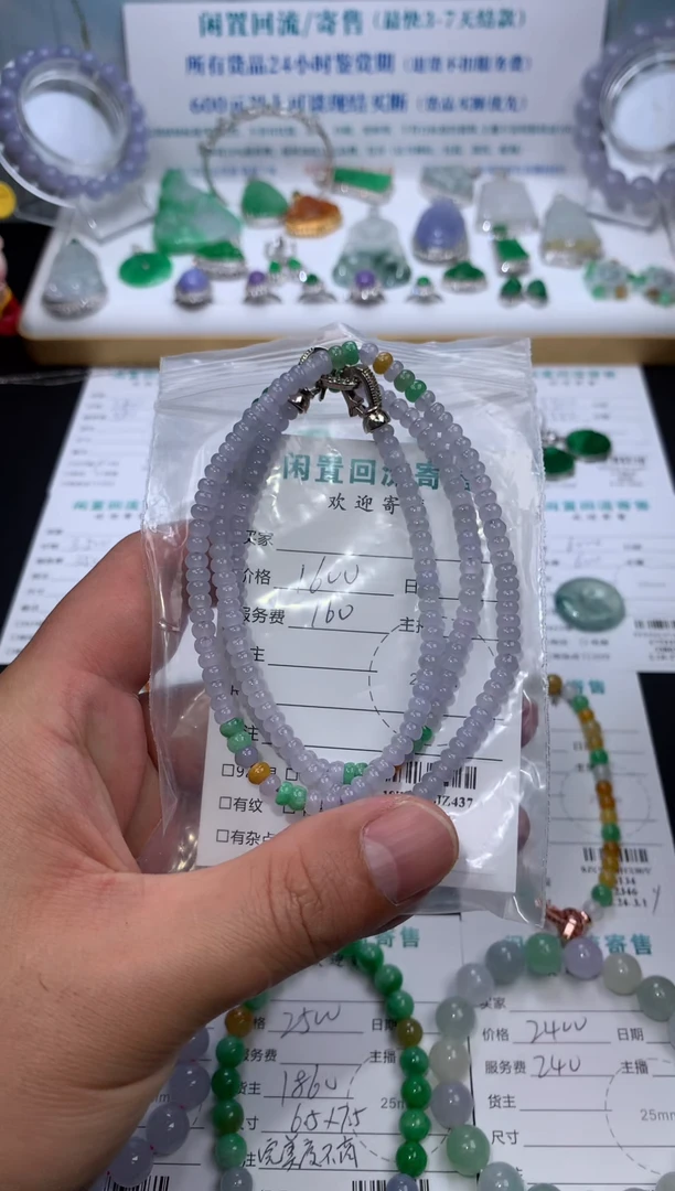 【闪购商品】定制翡翠未镶嵌模式推广期24小时鉴赏期