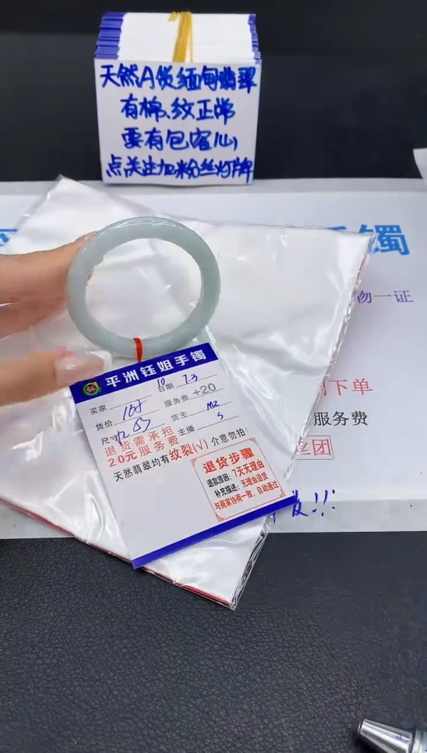 翡翠手镯未镶嵌11111111