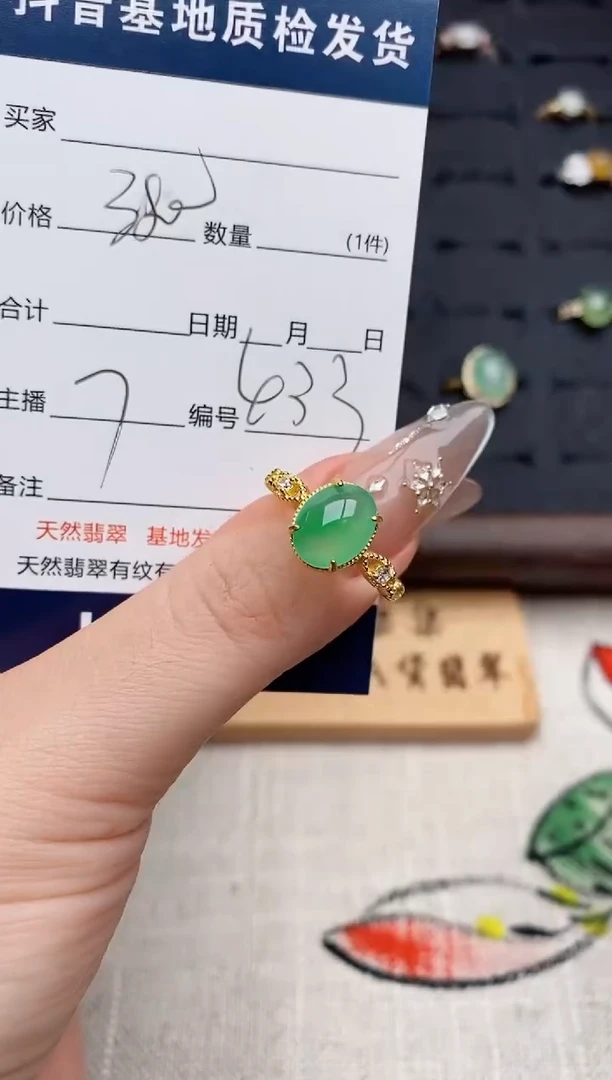 颈饰银S925镶嵌翡翠.