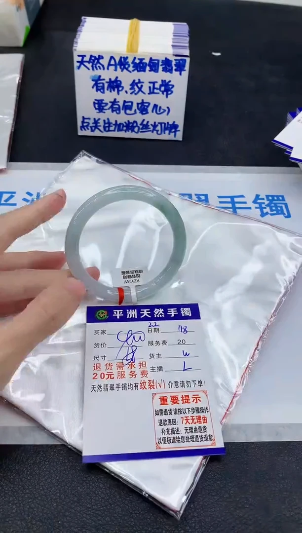 未镶嵌手镯翡翠1111111111111