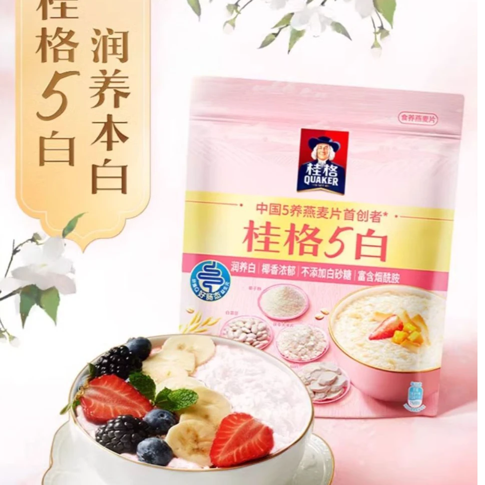 保12月燕麦片5白5润豆乳燕麦片