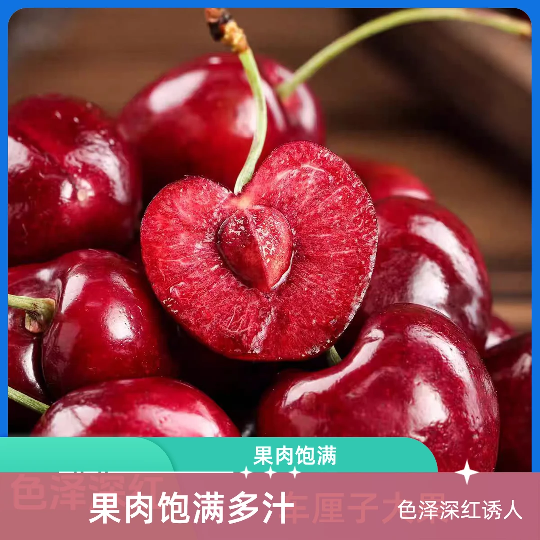 门氏海运2J车厘子5斤拉宾斯智利