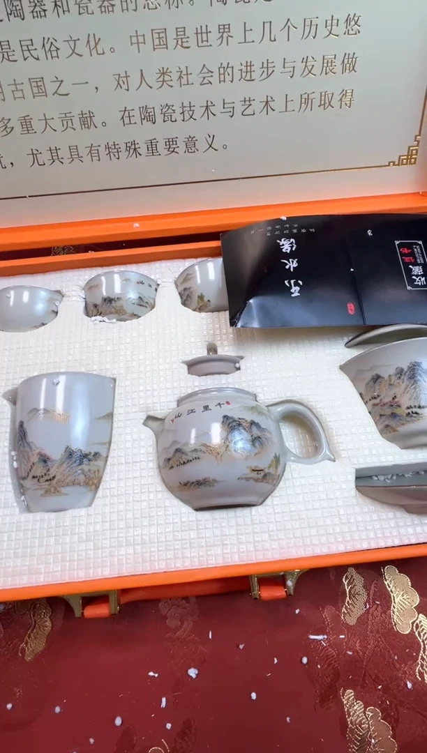【闪购商品】寻茶造器商品链接@@@@@@@@