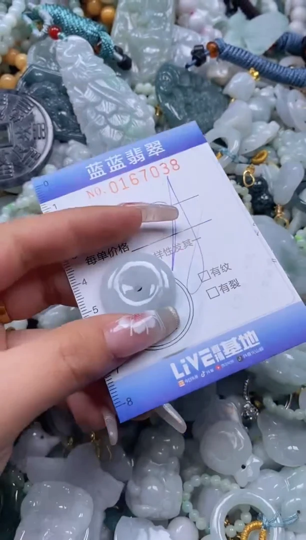 【闪购商品】翡翠颈饰未镶嵌闪购0167038