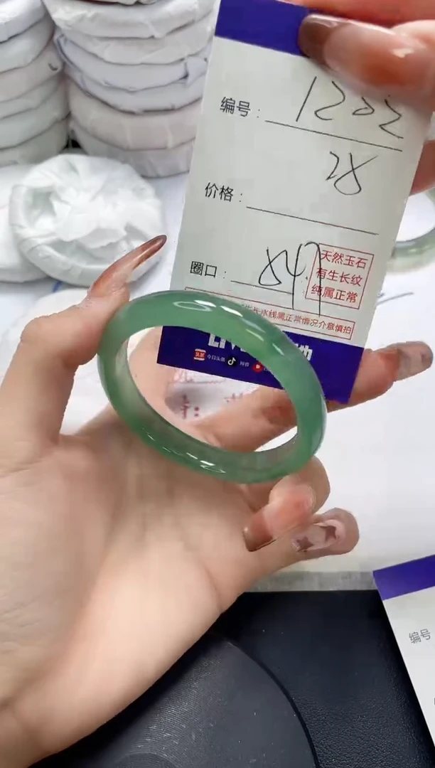 未镶嵌手镯玛瑙/玉髓1202