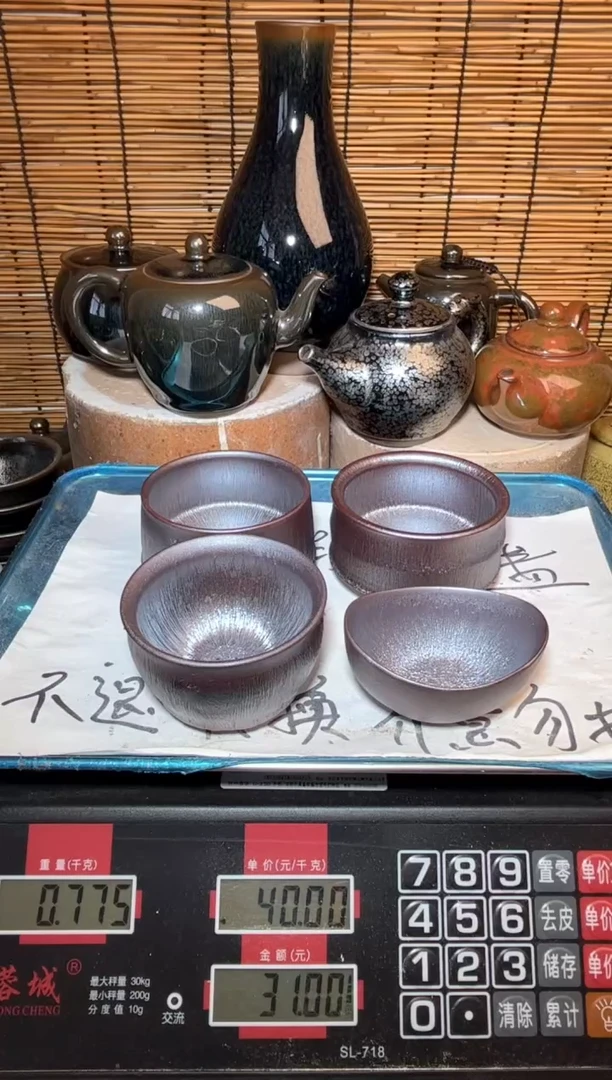 【闪购商品】茶盏建窑建盏微瑕建盏