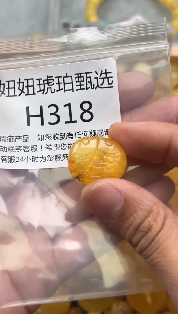未镶嵌琥珀裸石蜜蜡珠子带瑕疵 假一赔万