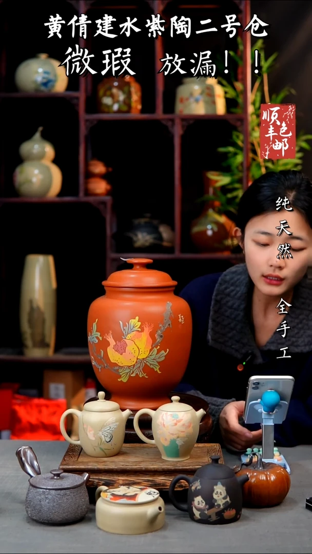 壶黄倩建水紫陶微瑕4