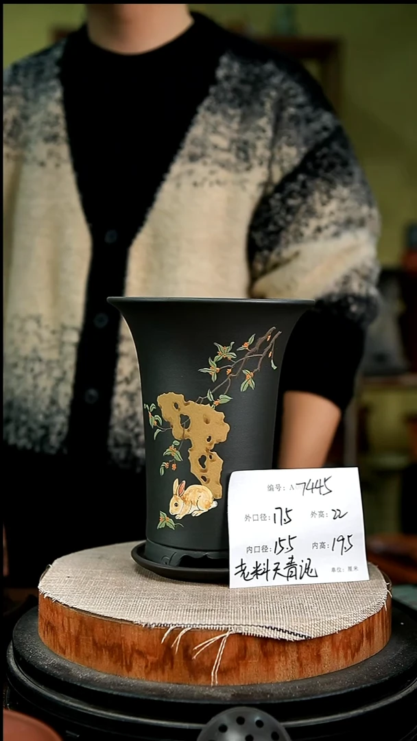 紫砂花盆花卉园艺7445+z