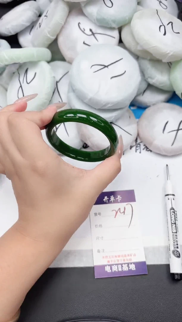 未镶嵌手镯石英质玉247-58.6