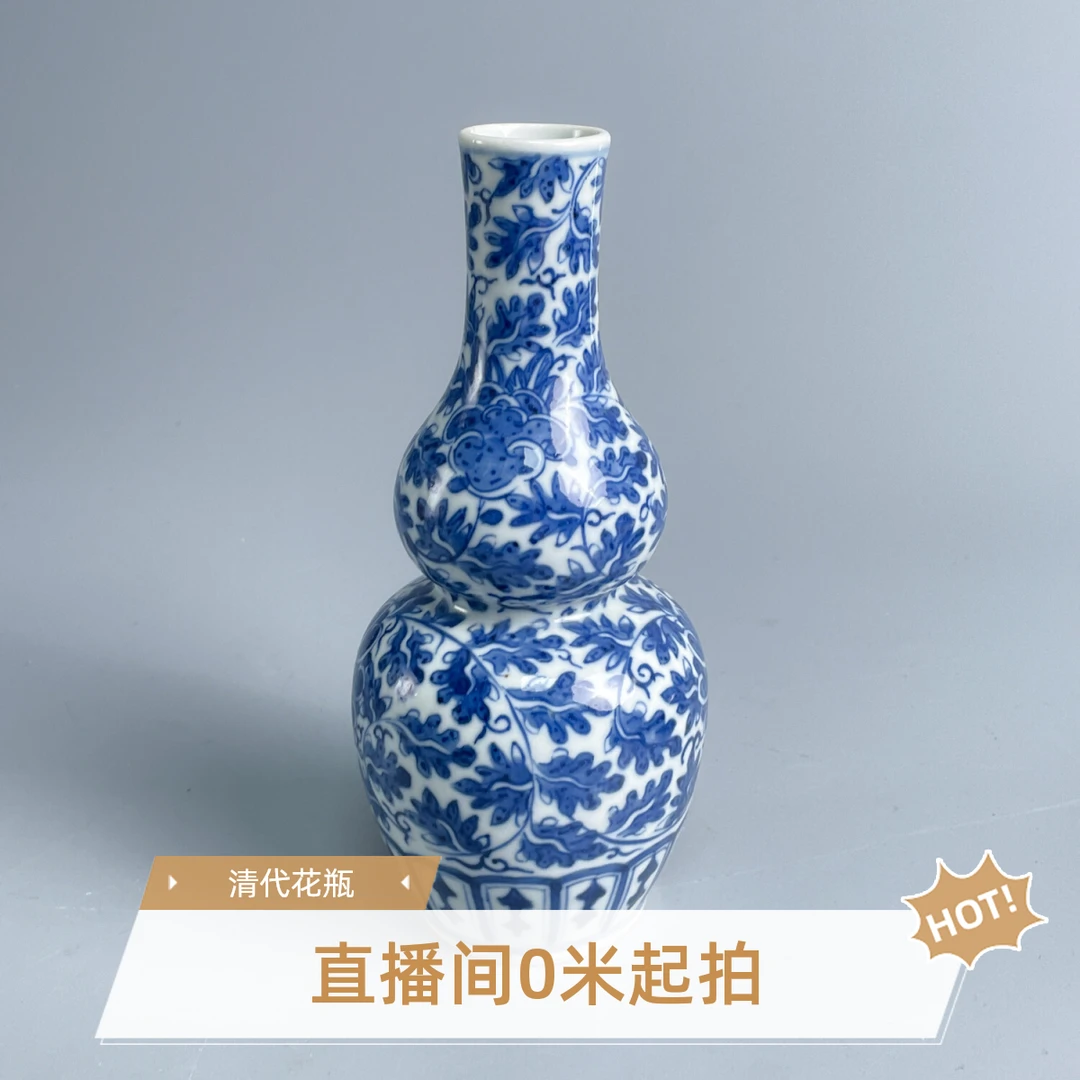 清光绪青花缠枝宝相花葫芦瓶M25EO000786/绣花张/古董瓷器直播