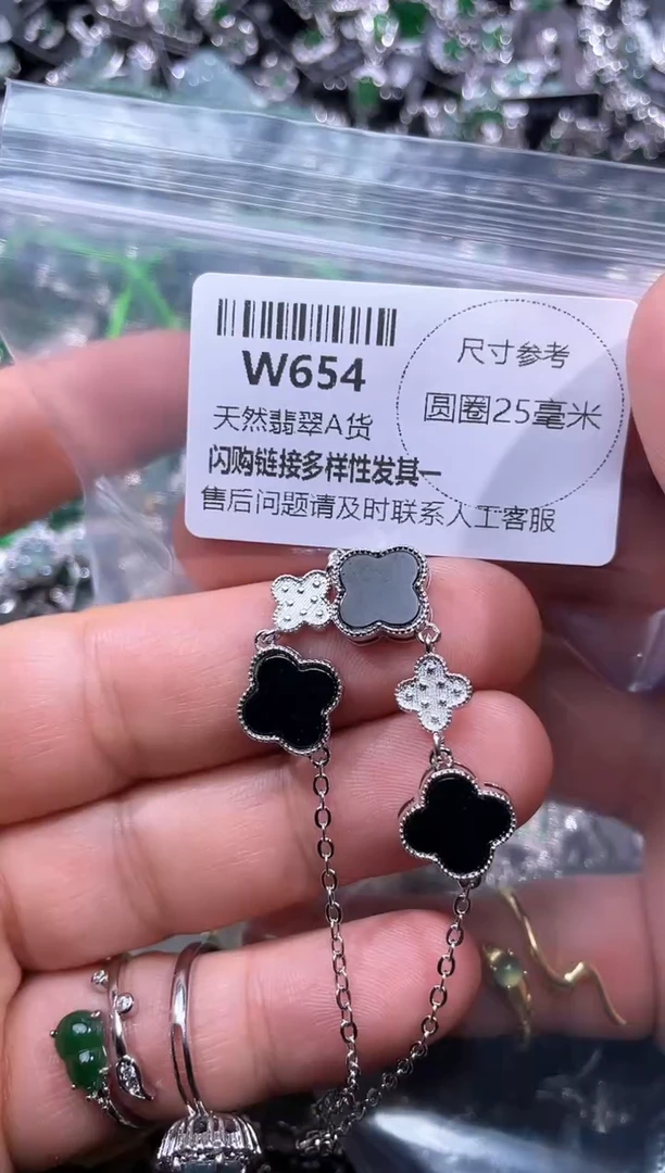 【闪购商品】翡翠颈饰未镶嵌W654手链