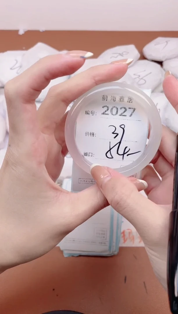 【闪购商品】玛瑙/玉髓手镯未镶嵌2027