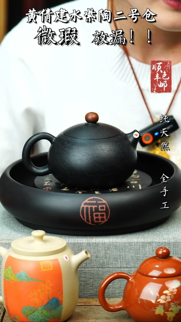 壶黄倩建水紫陶微瑕 44