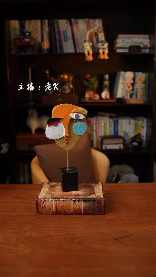 瓷片人-样品-不退不换-332