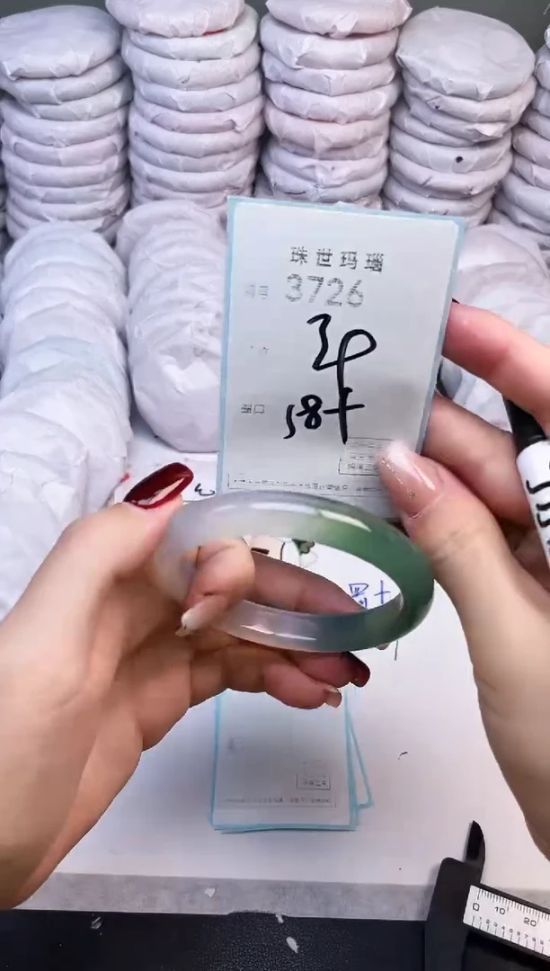 手镯玛瑙/玉髓未镶嵌3726