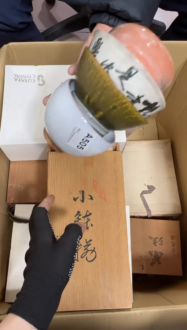 【闪购商品】瓷片505单品单价.谨慎购买