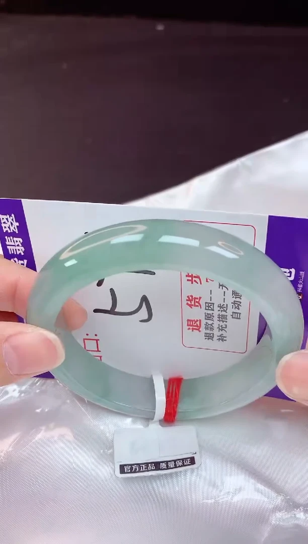 未镶嵌手镯翡翠57（48小时鉴赏期 ）