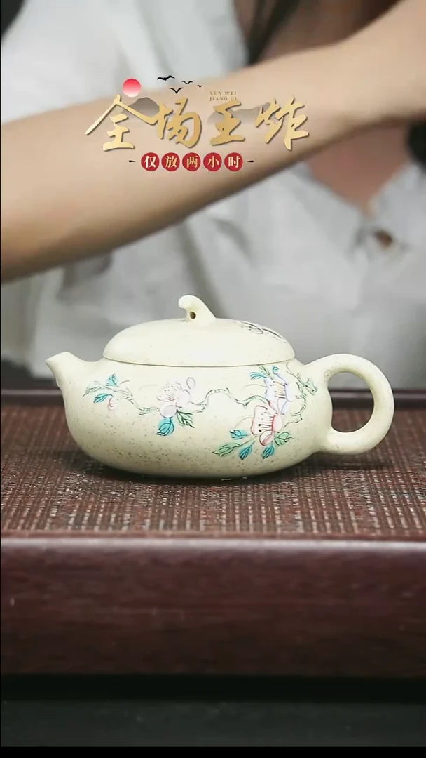 茶壶紫砂紫砂紫砂紫砂紫砂
