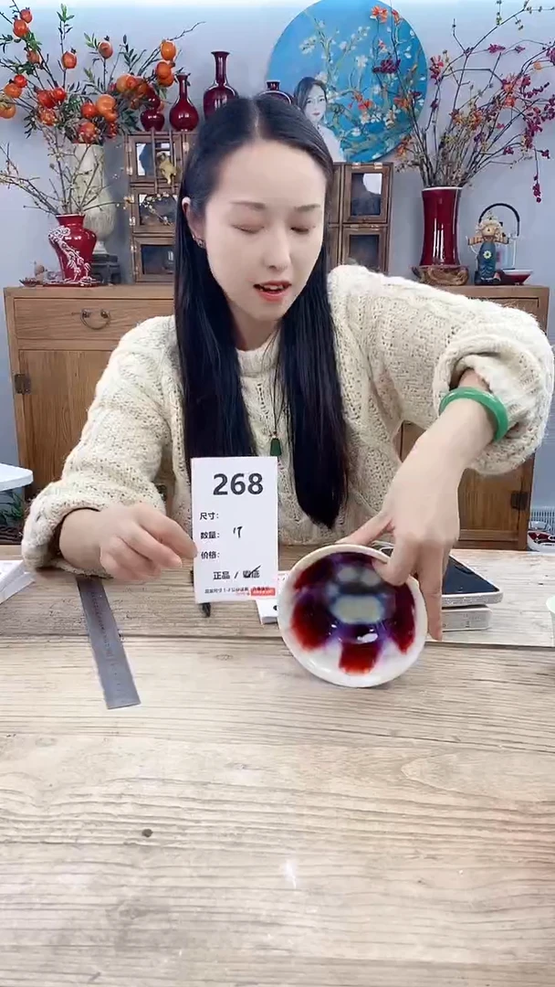 【闪购商品】红陶268