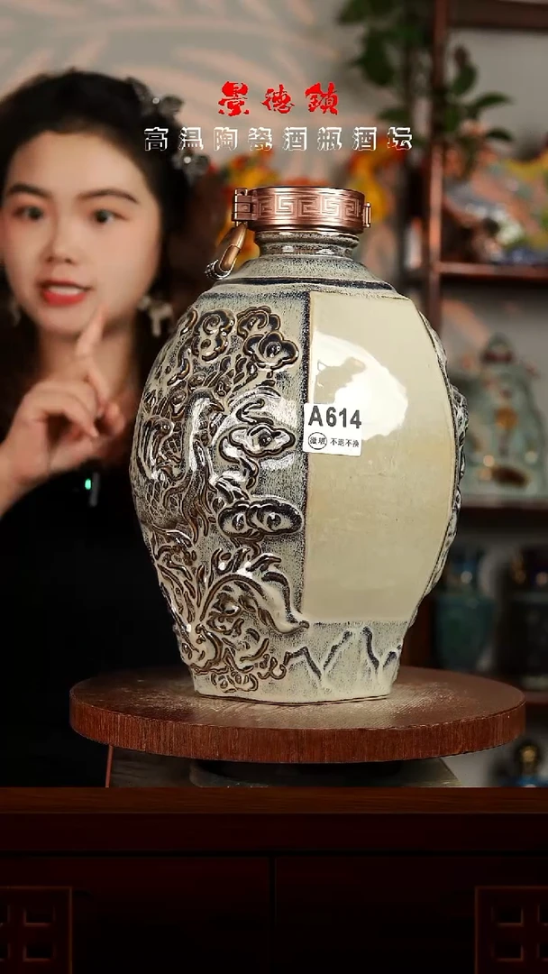 景德镇垚晶陶瓷微瑕10斤A614