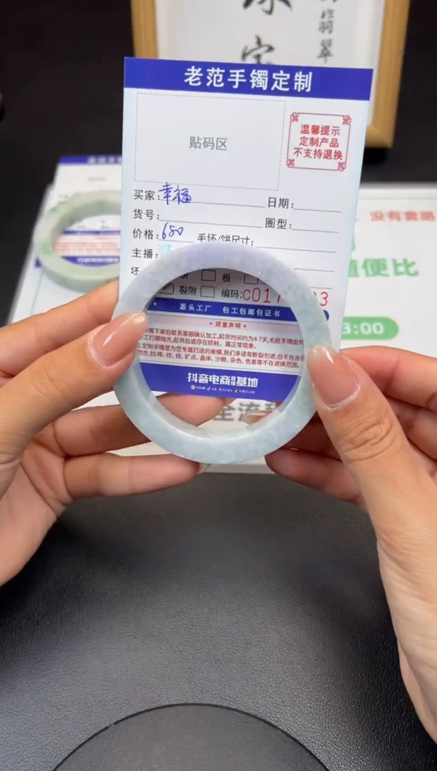未镶嵌手镯定制翡翠幸***鲤手镯58-61