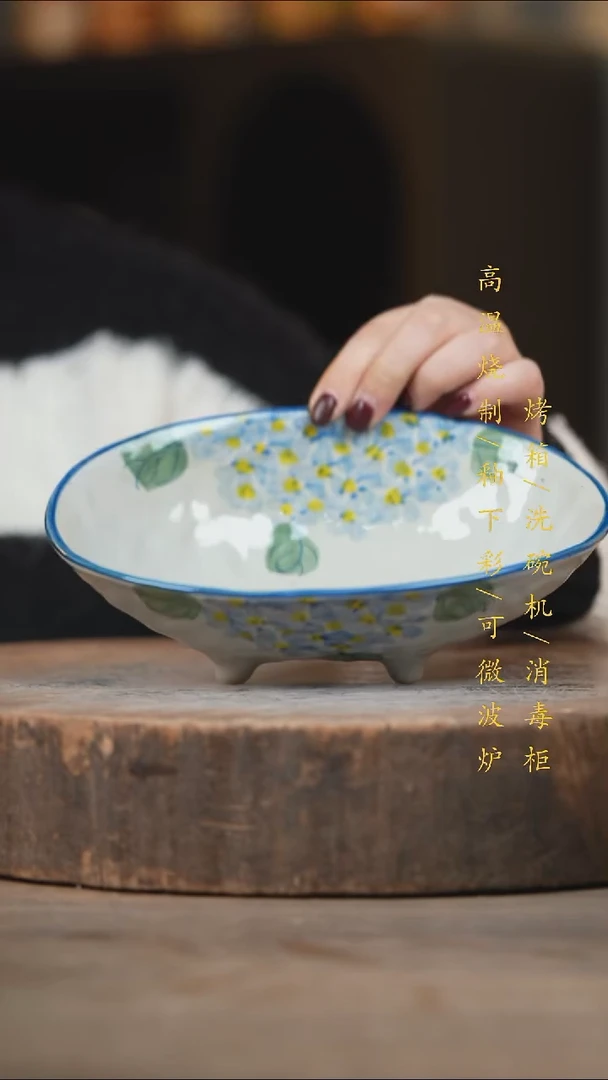 瓷片景德镇高温釉下彩（食品级）