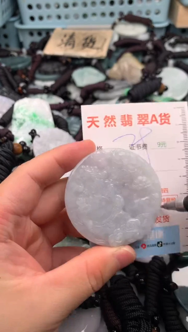 翡翠未镶嵌吊坠(不含链)1