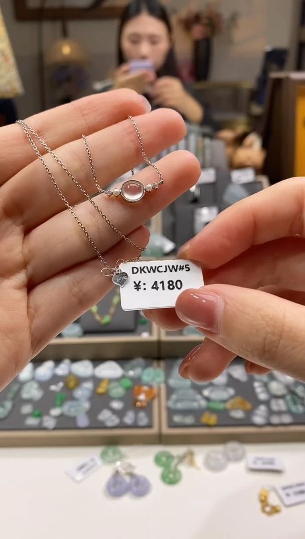 颈饰18K金镶嵌翡翠套链