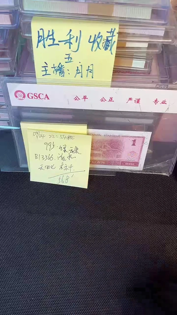 六*995 BI冠 绿云朵 无47 标十