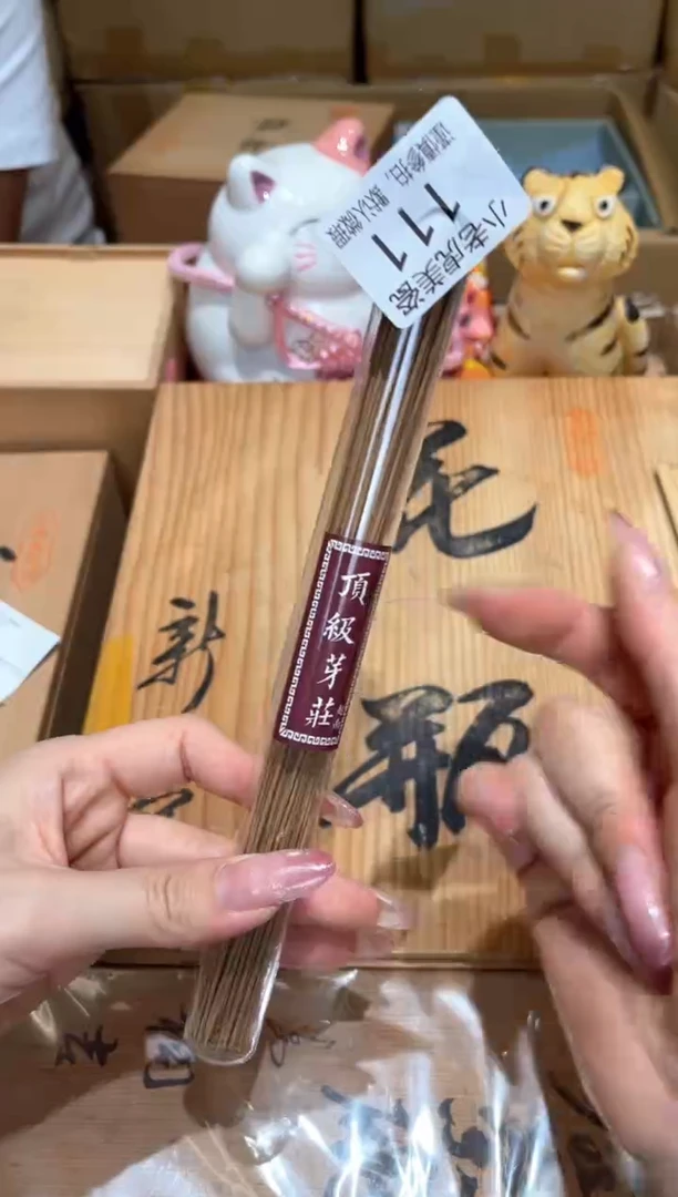 瓷片『瓷器小老虎美瓷』DJYZ