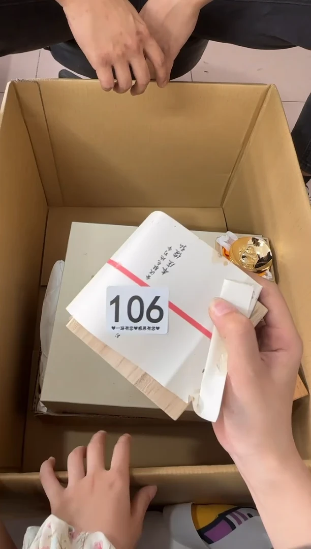 其他最***球106...中古产品谨慎参拍