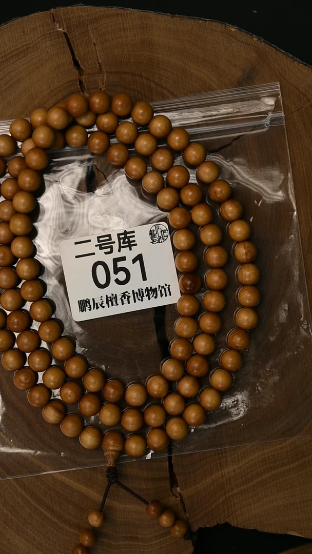 檀香木其他08*108顺纹沉水枯枝-2-051