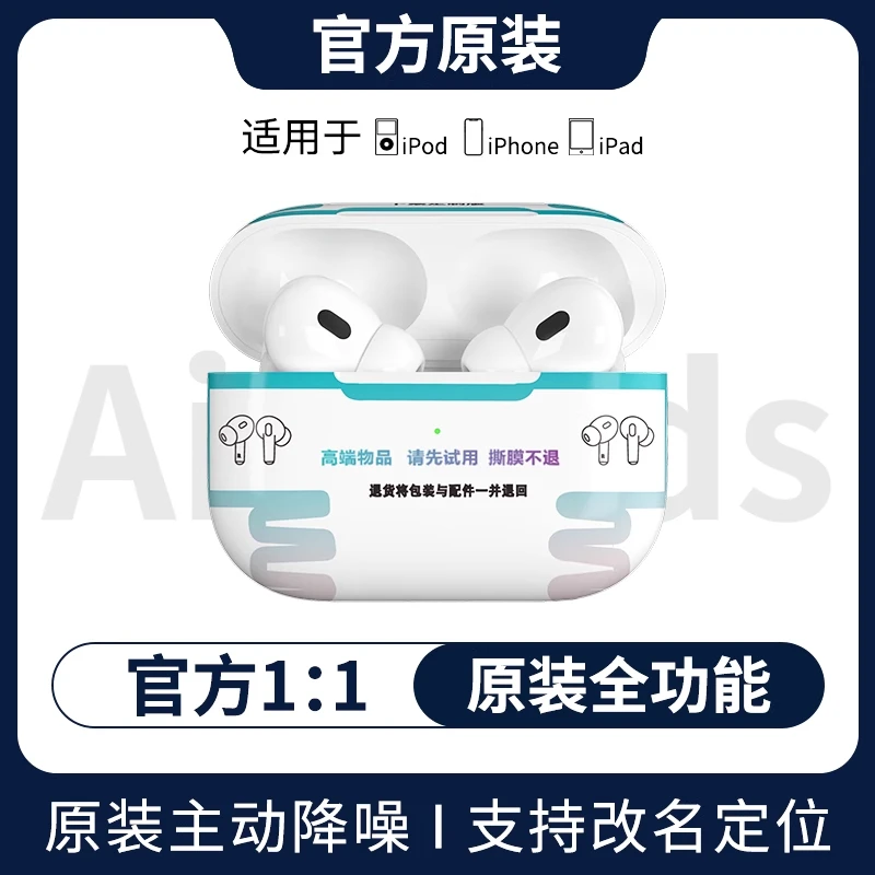 华强北顶配五代无线蓝牙耳机pro2代降噪苹果安卓通用高音质