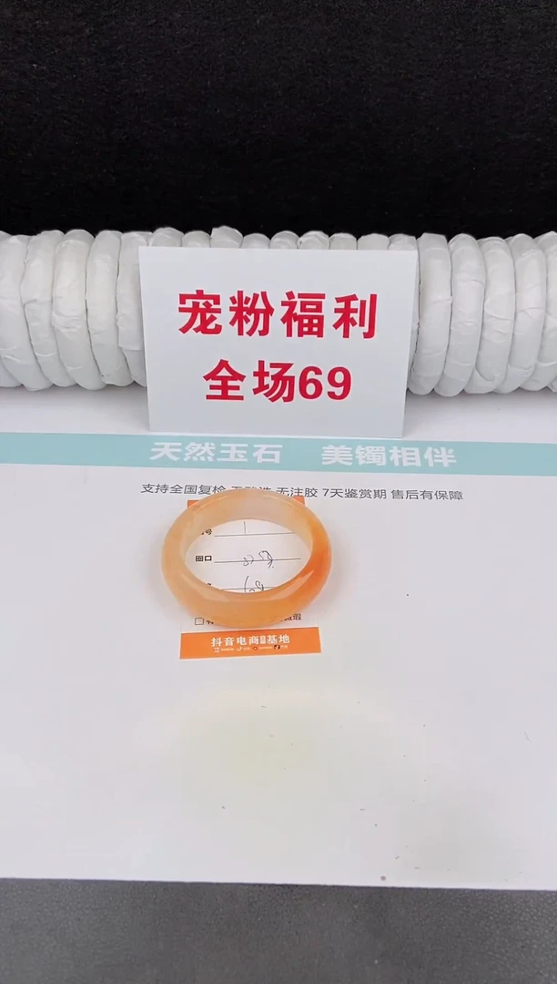 未镶嵌手镯石英质玉1