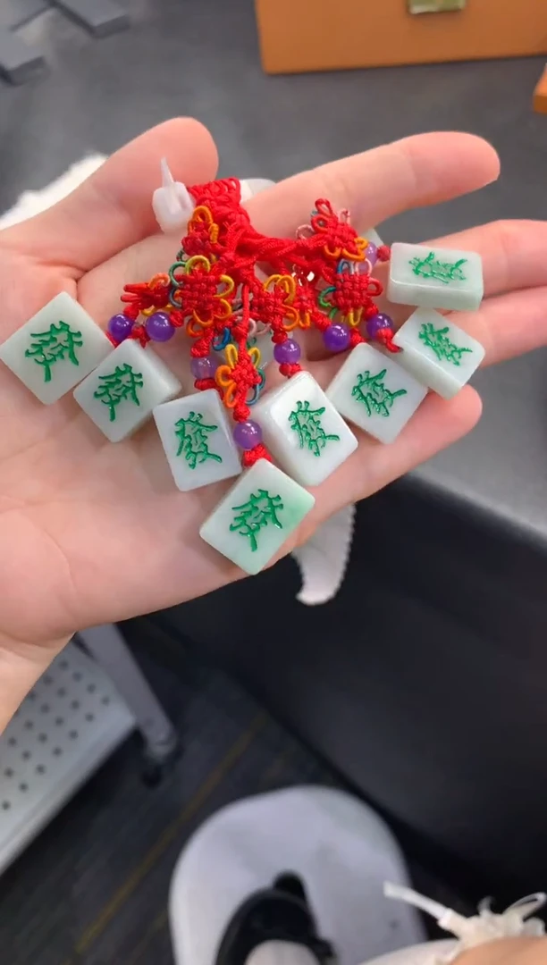 翡翠挂件未镶嵌FC414 翡翠麻将手机挂 多样性发其一