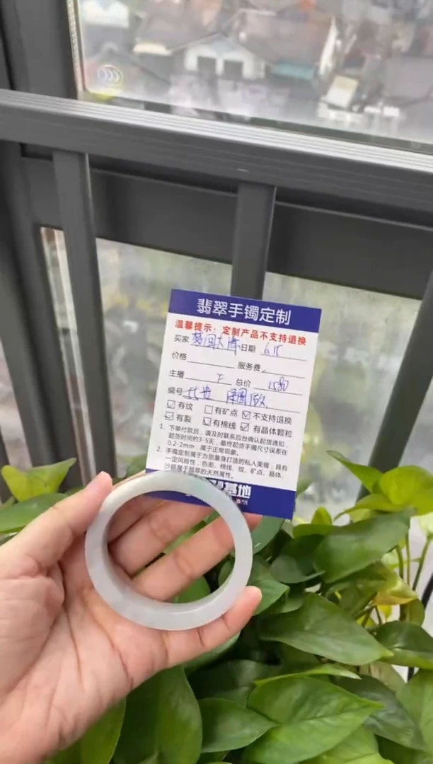 定制翡翠55贵未镶嵌《****清55贵