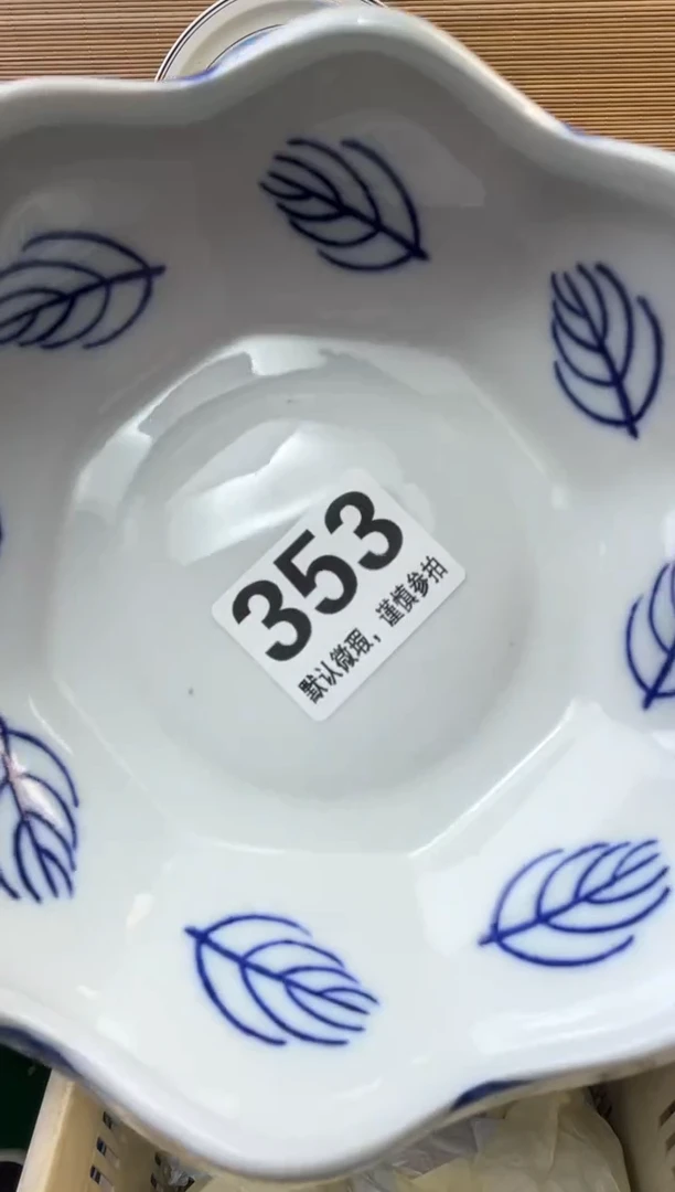 瓷片0**2陶瓷瓷器瓷器瓷器瓷器