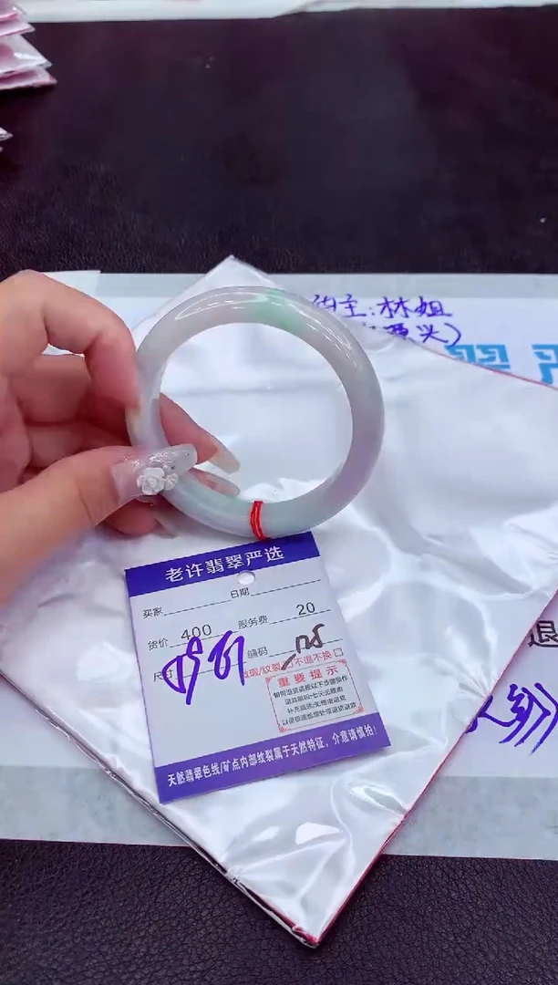 【闪购商品】翡翠手镯未镶嵌1111111111111