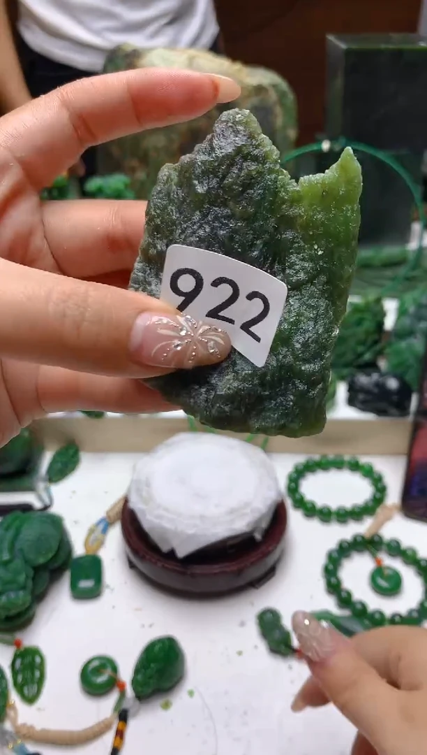 未镶嵌和田玉（碧玉）珠宝半成品1