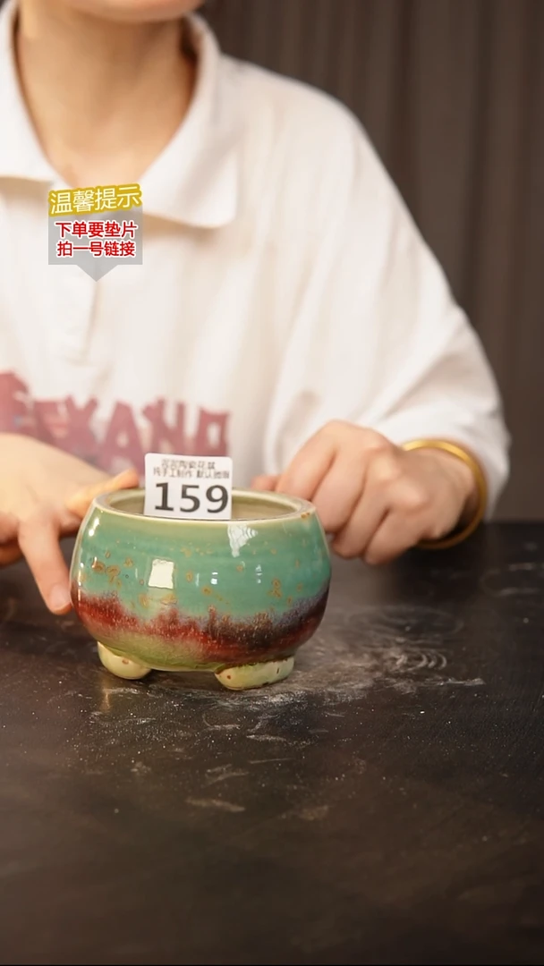 瓷片159内口径约 8 外高约7.5