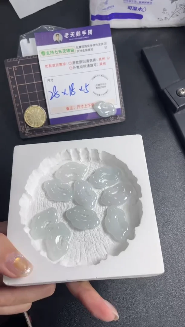 未镶嵌挂件翡翠如意锁FL5配绳/多样性发其一CP