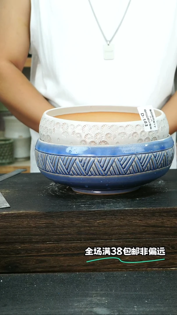 初*?七里烧默认微瑕9-24-183-18-20-2个