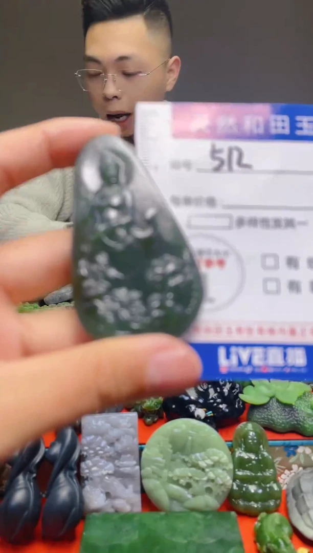 颈饰未镶嵌和田玉512