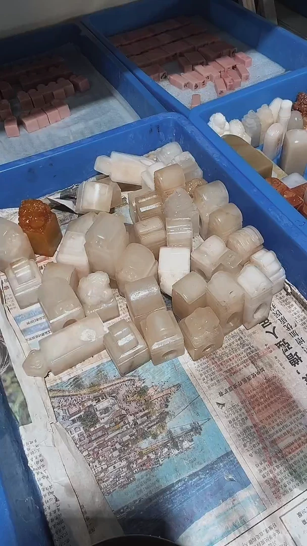 老挝石和**宸瑕疵不规则章