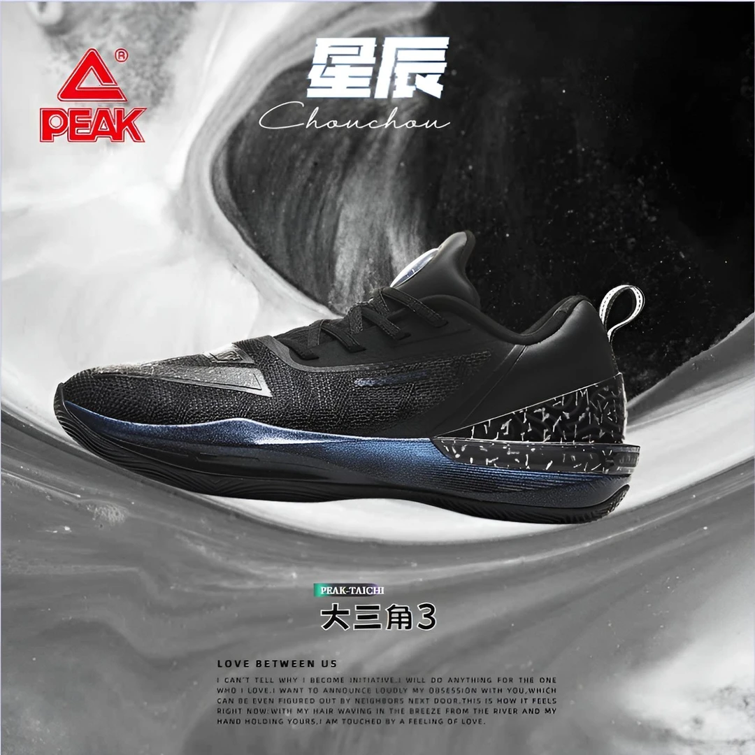 匹克态极大三角篮球鞋男士学生训练耐磨防滑缓震运动球鞋减震跑步