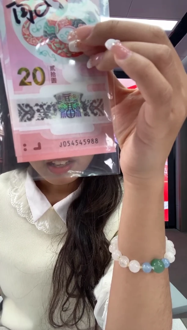 【闪购商品】塑料蛇钞一张054545988