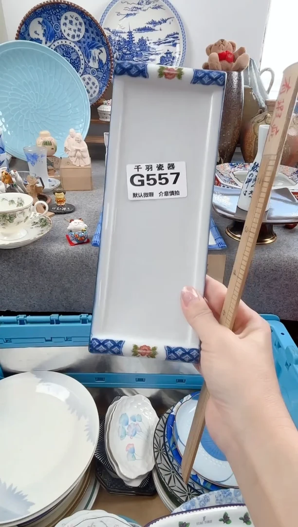 12费*娜千羽瓷器默认微瑕G557