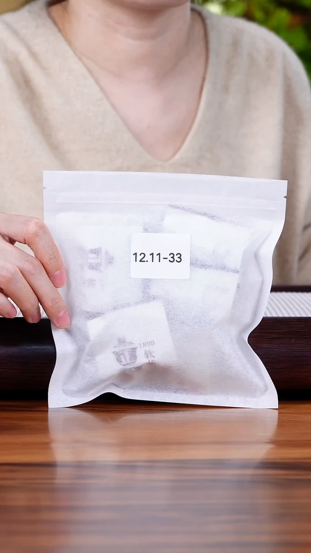 茶壶紫砂单*道12.11-33 茶叶袋